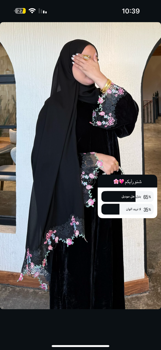 عبايه فكتوريا مخمل 97