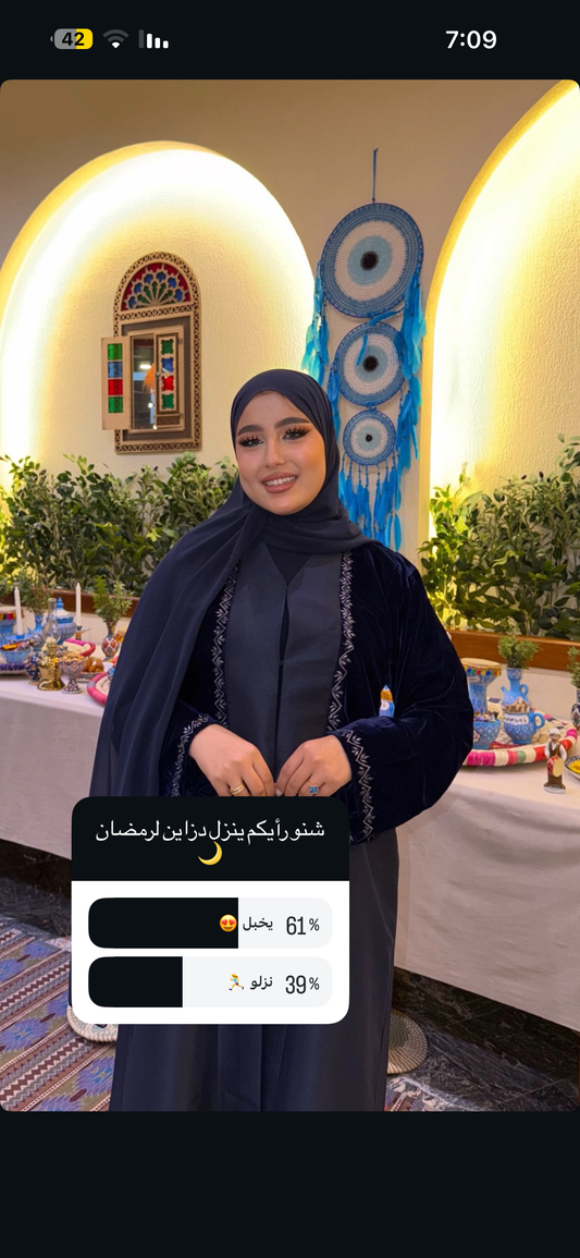 مخمل ازرق تطريز 100